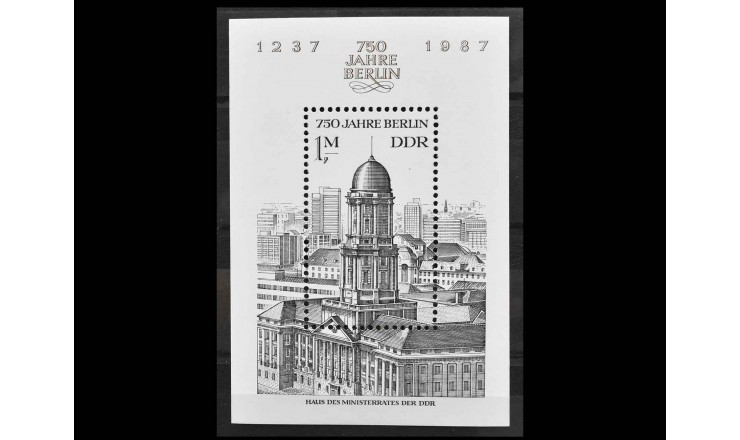 ГДР 1986 г. "750 лет Берлину"