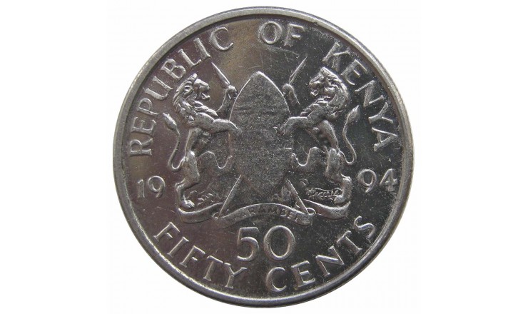 Кения 50 центов 1994 г.