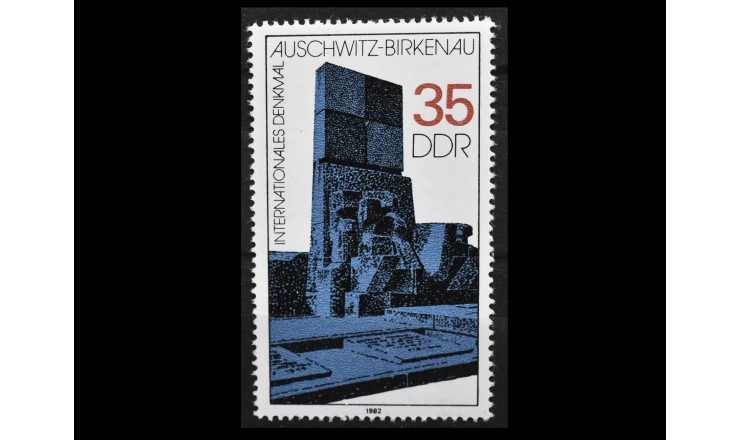 ГДР 1982 г. "Мемориал Аушвиц-Биркенау"