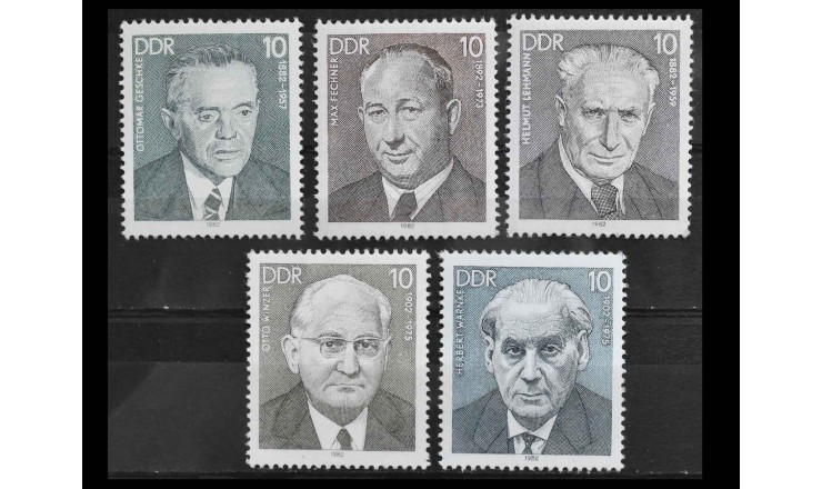 ГДР 1982 г. "Деятели немецкого рабочего движения"