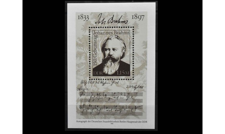 ГДР 1983 г. "Иоганнес Брамс"