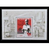 ГДР 1986 г. "Съезд партии социалистического единства Германии"