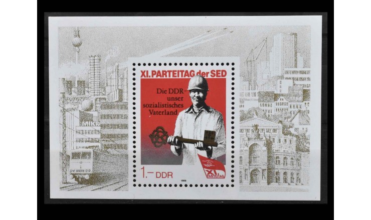 ГДР 1986 г. "Съезд партии социалистического единства Германии" ГДР 1986 г. "Съезд партии социалистического единства Германии"