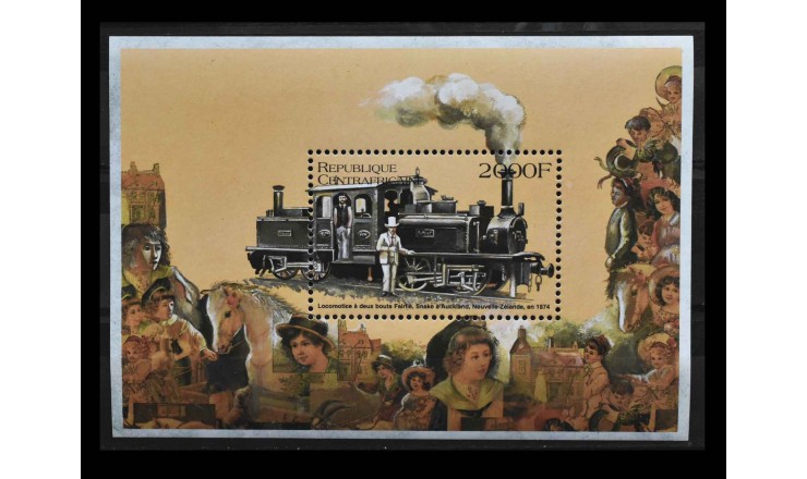 ЦАР 1999 г. "Локомотивы"