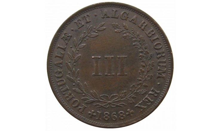 Португалия 3 рейса 1868 г. Португалия 3 рейса 1868 г.