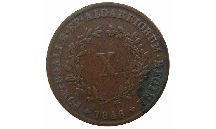 Португалия 10 рейс 1846 г. Португалия 10 рейс 1846 г.