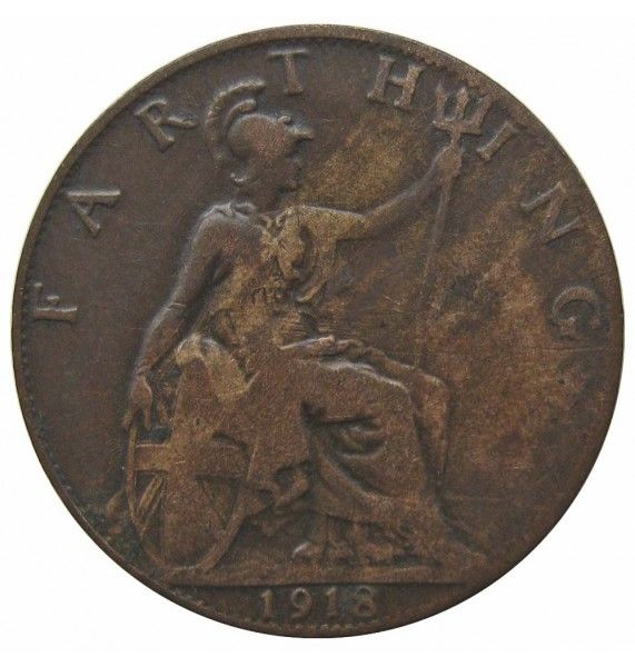 Великобритания 1 фартинг 1918 г.