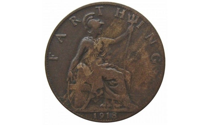 Великобритания 1 фартинг 1918 г.