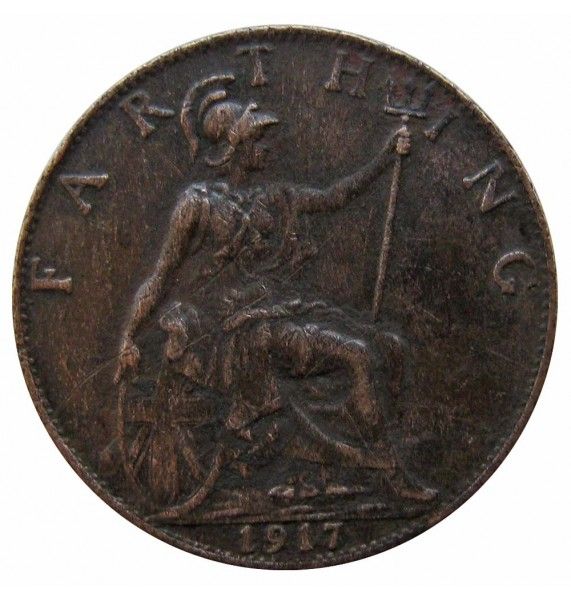 Великобритания 1 фартинг 1917 г.