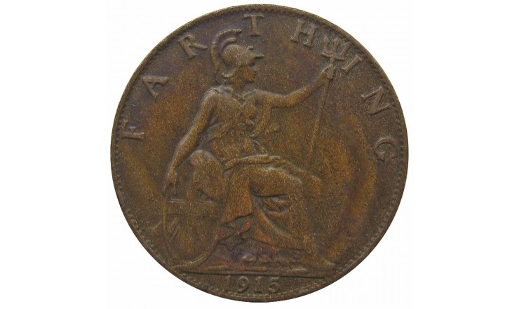 Великобритания 1 фартинг 1915 г.