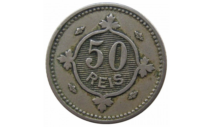Португалия 50 рейс 1900 г.
