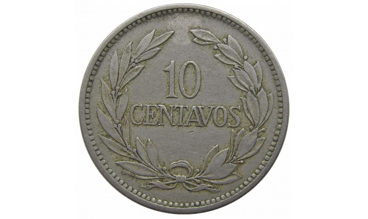 Эквадор 10 сентаво 1919 г. Эквадор 10 сентаво 1919 г.