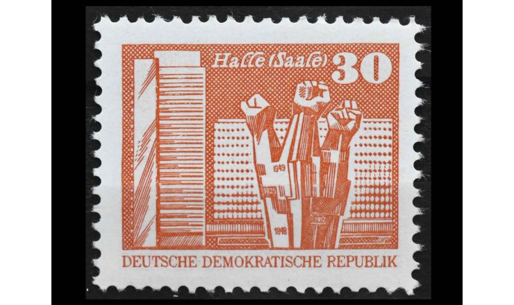 ГДР 1981 г. "Мемориал рабочим, площадь Эрнста Тельмана, Галле"