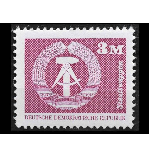 ГДР 1981 г. "Национальный герб"