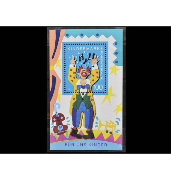 ФРГ 1993 г. "Поющий клоун"