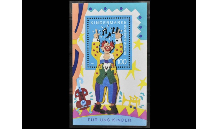 ФРГ 1993 г. "Поющий клоун"