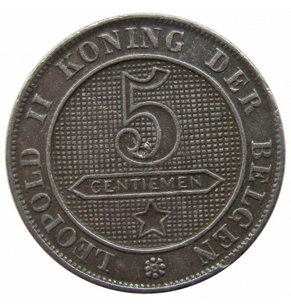 Бельгия 5 сантимов 1895 г. (Der Belgen)