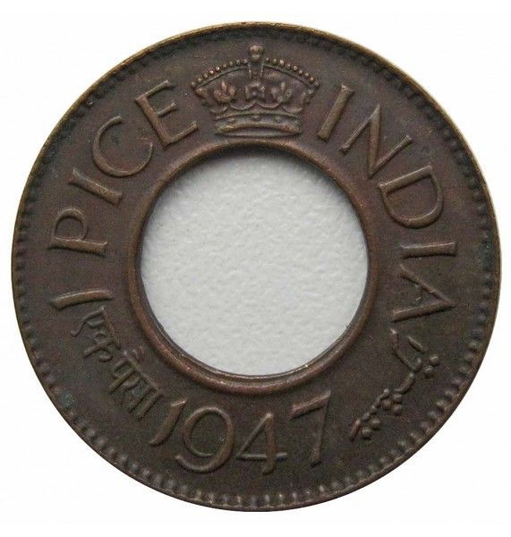 Индия 1 пайс 1947 г.
