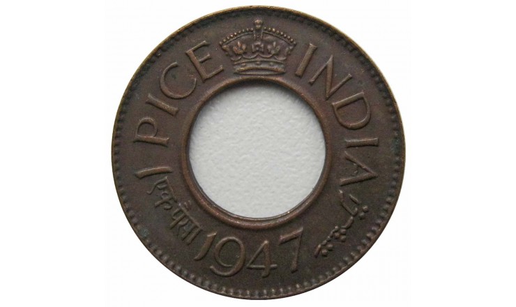 Индия 1 пайс 1947 г. Индия 1 пайс 1947 г.