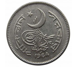 Пакистан 25 пайс 1964 г.