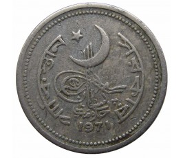Пакистан 25 пайс 1971 г. Пакистан 25 пайс 1971 г.
