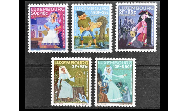 Люксембург 1966 г. "Сказки" 
