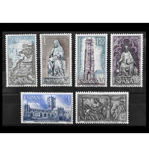 Испания 1971 г. "Священный год Компостелы"