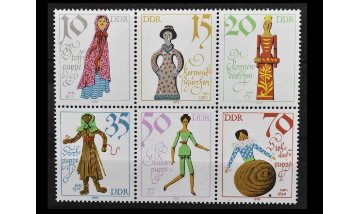 ГДР 1979 г. "Старинные игрушки"