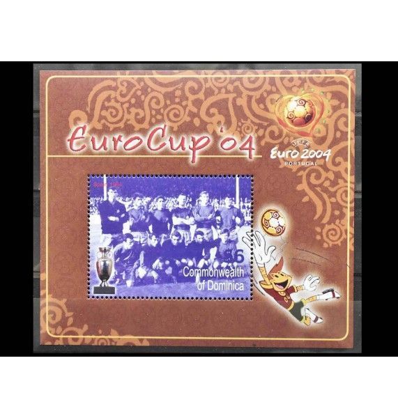 Доминика 2004 г. "Чемпионат Европы по футболу, Португалия"