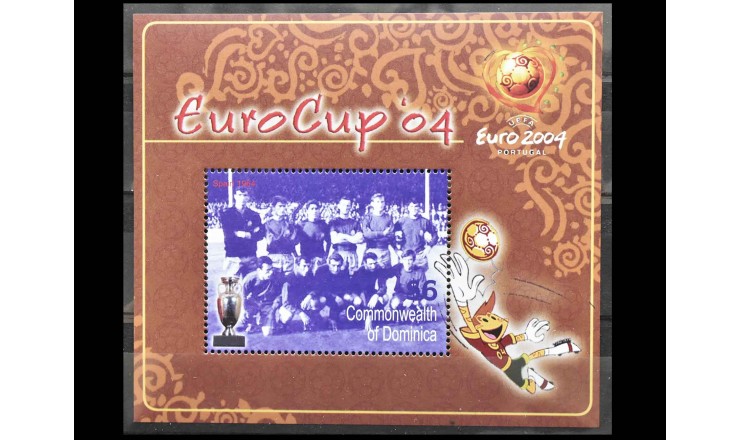 Доминика 2004 г. "Чемпионат Европы по футболу, Португалия"