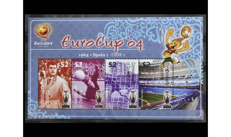Доминика 2004 г. "Чемпионат Европы по футболу, Португалия"