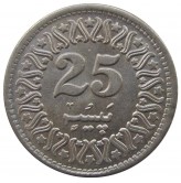 Пакистан 25 пайс 1996 г.