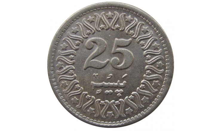 Пакистан 25 пайс 1996 г.