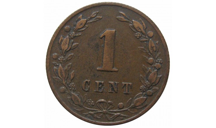 Нидерланды 1 цент 1880 г.