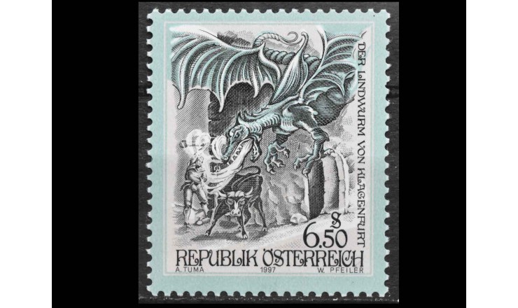 Австрия 1997 г. "Линдвурм из Клагенфурта"