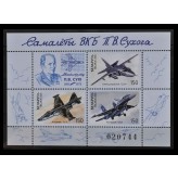 Беларусь 2000 г. "Самолеты ОКБ П.В.Сухого" 