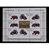 Беларусь 1997 г. "Тракторы" 
