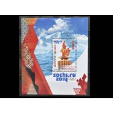 Беларусь 2014 г. " Зимние Олимпийские Игры, Сочи"  