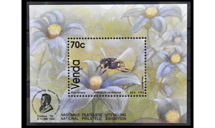 Венда 1992 г. "Пчела-кардер"