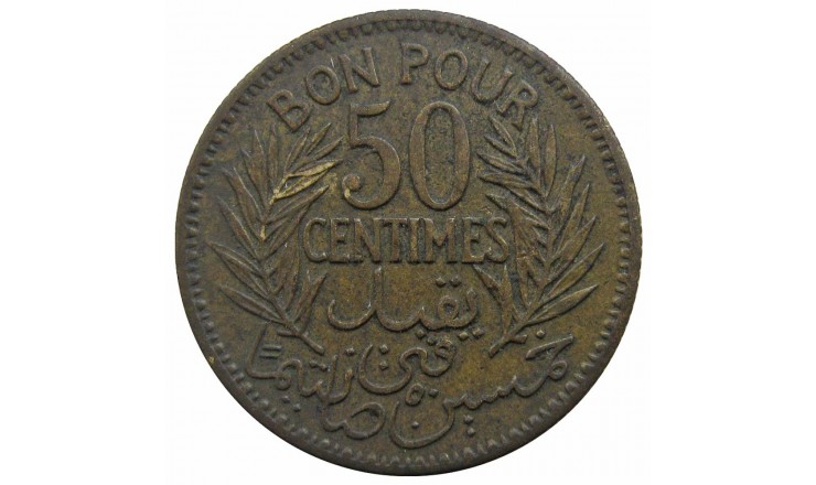 Тунис 50 сантимов 1921 г.