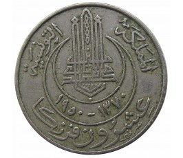 Тунис 20 франков 1950 г.