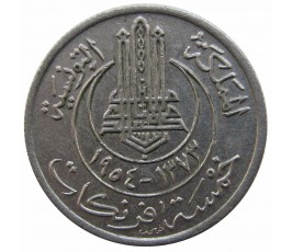 Тунис 5 франков 1954 г.