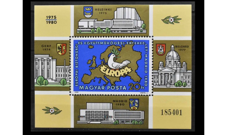 Венгрия 1980 г. "Конференция по безопасности и сотрудничеству в Европе, Мадрид"