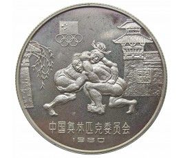 Китай 20 юаней 1980 г. (XXII летние Олимпийские Игры, Москва 1980 - Борьба) Китай 20 юаней 1980 г. (XXII летние Олимпийские Игры, Москва 1980 - Борьба)