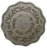 Пакистан 10 пайс 1961 г.