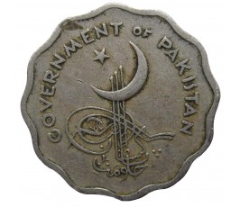 Пакистан 10 пайс 1961 г. Пакистан 10 пайс 1961 г.