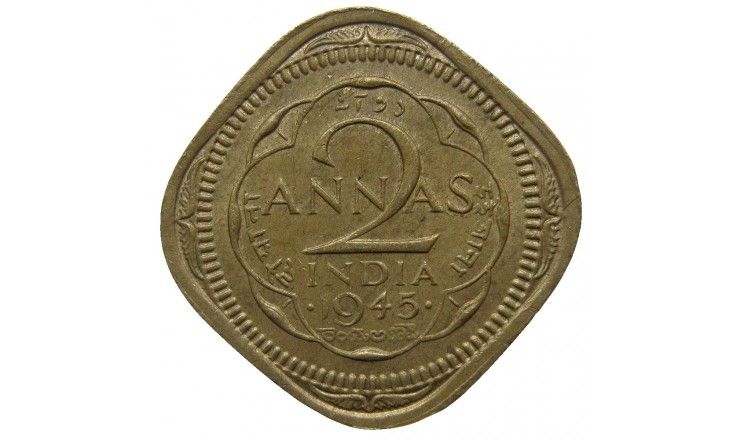 Индия 2 анны 1945 г. Индия 2 анны 1945 г.
