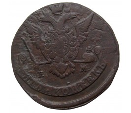 Россия 5 копеек 1771 г. ЕМ Россия 5 копеек 1771 г. ЕМ