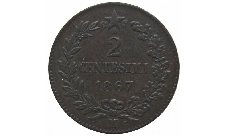 Италия 2 чентезимо 1867 г. M
