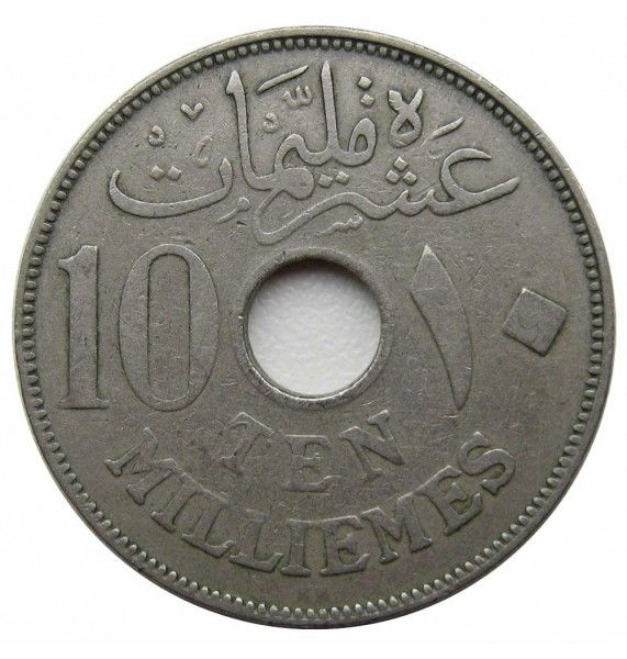Египет 10 миллим 1917 KN г.